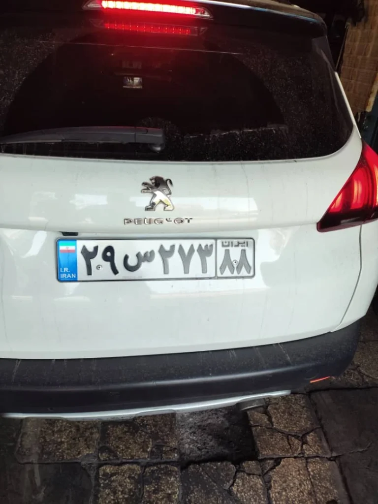 تعمیرگاه تخصصی پژو 2008 در تهران